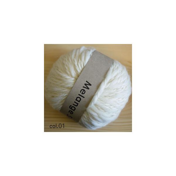メランジスラブ ダルマ毛糸 【KY】 毛糸 編み物 スラブ 超 極太 Melange Slub /【Buyee】 メランジスラブ ダルマ毛糸 【KY】 毛糸 編み物 スラブ 超 極太 Melange Slub /【Buyee】