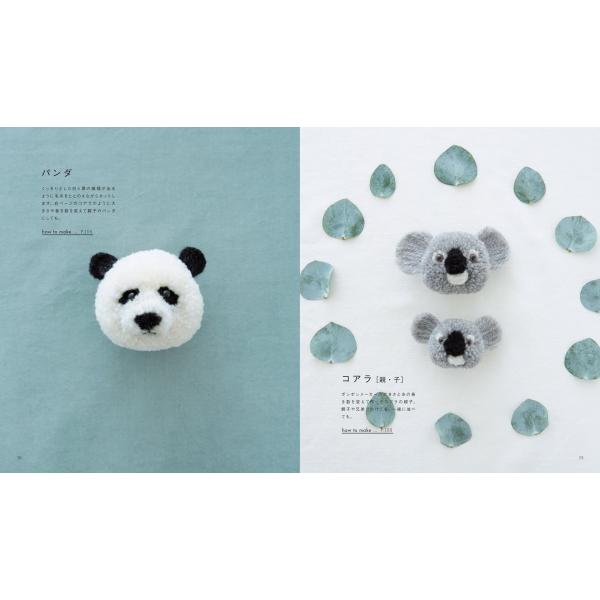 動物ぽんぽん Trikotri 毛糸をぐるぐる巻いて作るふかふかマスコットの本 誠文堂新光社 Naito Ky Buyee Buyee 提供一站式最全面最專業現地yahoo Japan拍賣代bid代拍代購服務 Bot Online