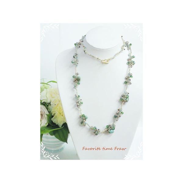 ビーズクロッシェ アクセサリーキット ループロングネックレス Fraw 
