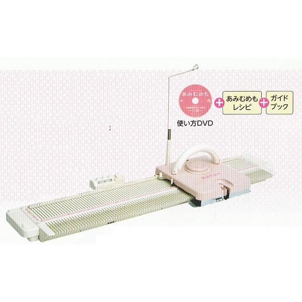 即納】編み機 ドレスインあみむめも GK-370 全長758mm 使い方DVD