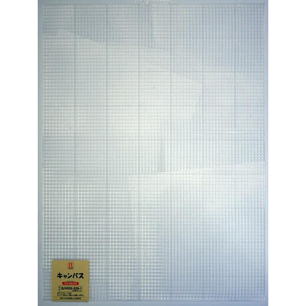 キャンバス H202-226-1 白（透明） ハマナカ 【KY】 キャンバス ネット 30cm×38cm