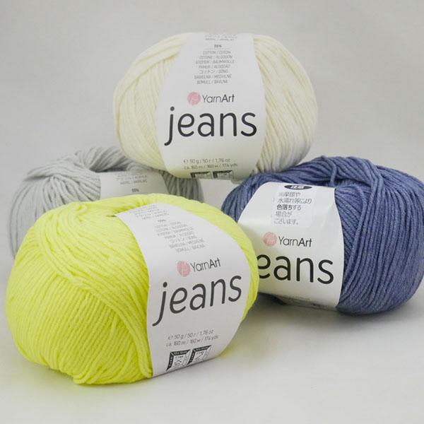 YarnArt ヤーンアート Jeans ジーンズ 【KN】 寺井 毛糸 単色 : 毛糸蔵 