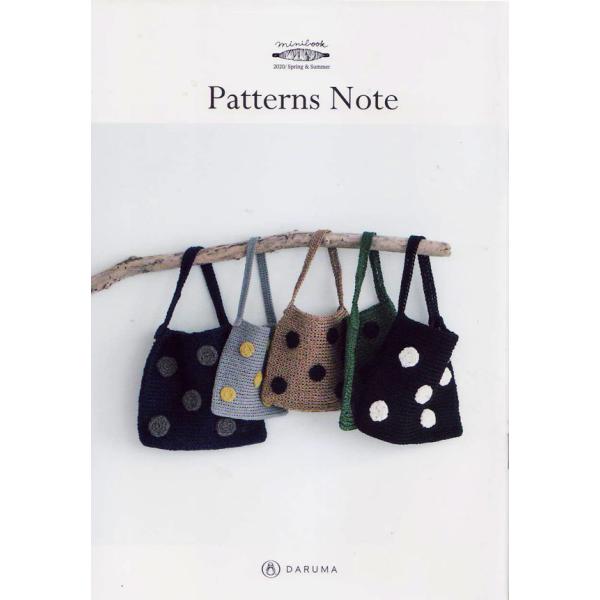 注文個数によりお届け予定日が変更になる場合があります。※在庫ありの商品でも、店頭の在庫と共有しております為、取り寄せになる場合があります。B5サイズのミニブックです。同じ編み図を使って色々なポーチやミニバッグを編んでいます。◆サコッシュポー...