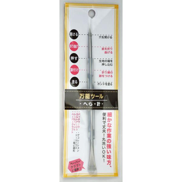万能ツール ヘラ・針 No.8119【KY】 ミササ 洋裁用具 : 毛糸蔵 万能ツール ヘラ・針 No.8119【KY】 ミササ 洋裁用具 : 毛糸蔵
