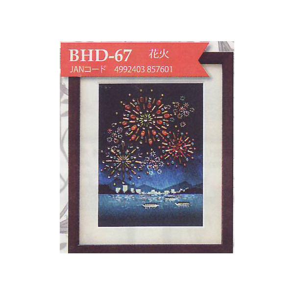 ビーズデコールキット完成品 ビーズデコール キット 花火 BHD-67 ミユキ 【KY】 MIYUKI beads decor