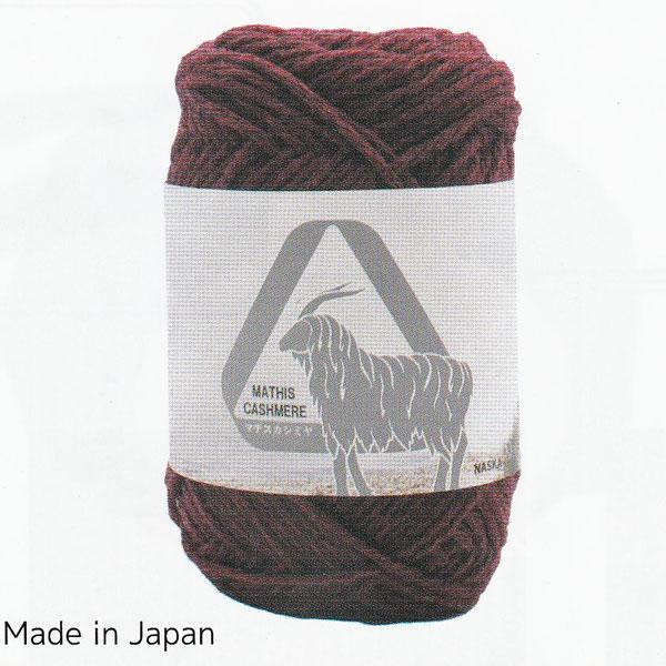 毛糸 カシミヤ100％エメラルドグリーン320g a19 dm2hzed5LQ