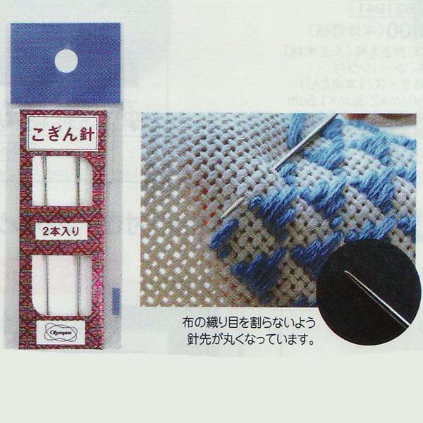オリムパス こぎん針 65mm 2本入 Ky こぎん刺し Olykoginbari 毛糸蔵かんざわ 通販 Yahoo ショッピング