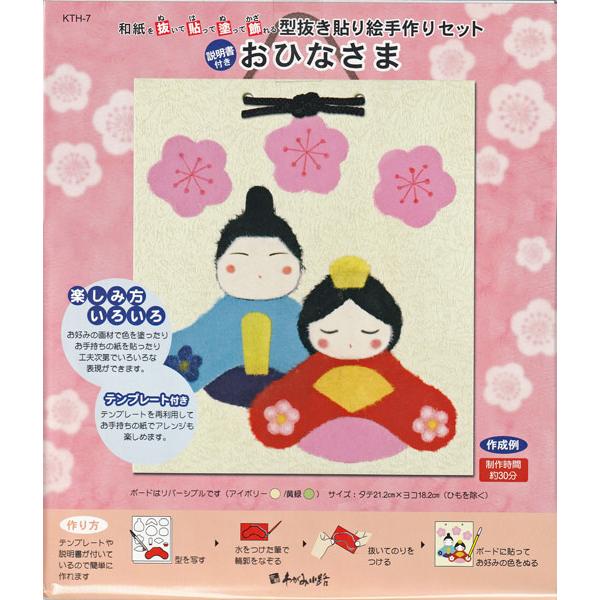 和紙 ちぎり絵 その他の手芸用品 クラフトの人気商品 通販 価格比較 価格 Com