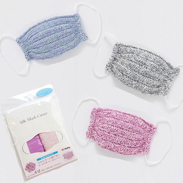 キット シルクマスクカバー チューリップ Ky Silk Mask Cover かぎ針編み マスク 手編みキット 編み物キット Tulipak001 3 毛糸蔵かんざわ 通販 Yahoo ショッピング