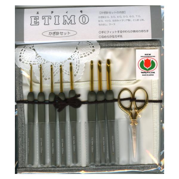 かぎ針セット エティモ プレミアムゴールド TEG-001 チューリップ 【KN
