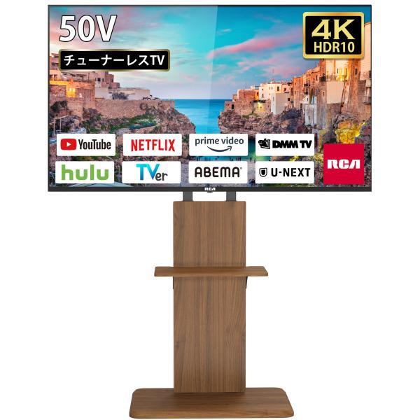 REGZA40型 スタンド(WALL)セット