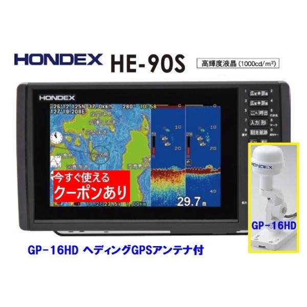 さかなです さかな ZX太刀魚 | 株式会社ベイシックジャパン