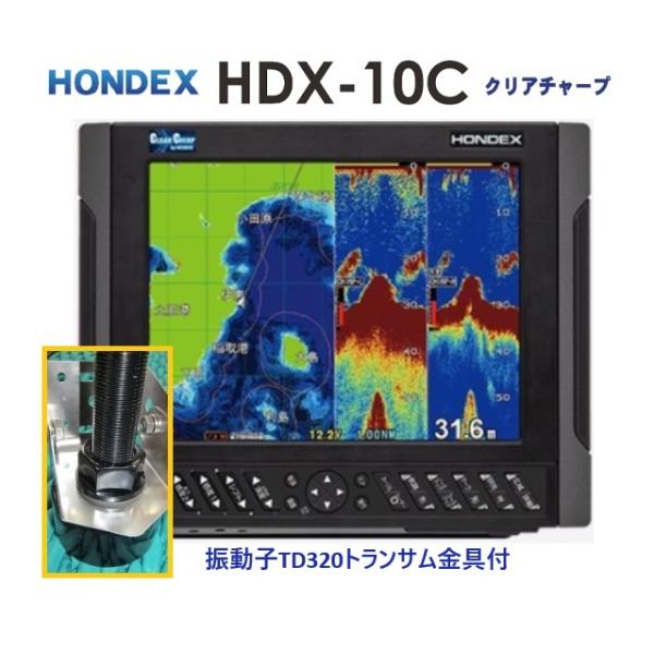 魚群探知機 魚探 ホンデックス HDX-10C 600W トランサム金具付 魚群探知機 魚探 ホンデックス HDX-10C 600W トランサム金具付