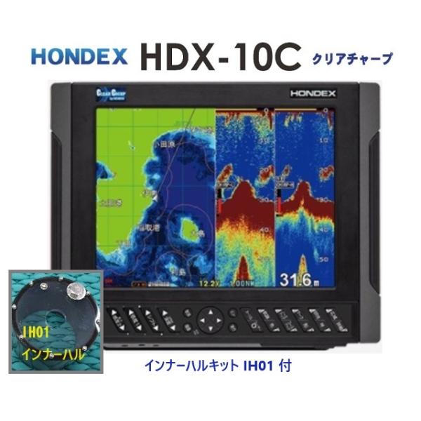 魚群探知機 魚探 ホンデックス HDX-10C 600W インナーハル IH01 魚群探知機 魚探 ホンデックス HDX-10C 600W インナーハル IH01