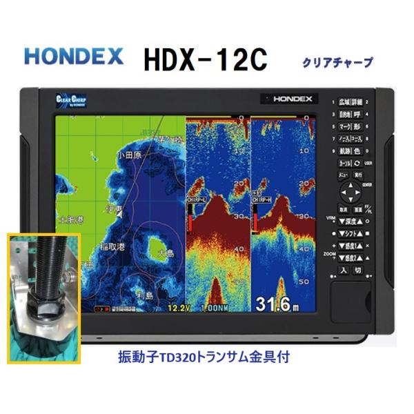 魚群探知機 魚探 ホンデックス HDX-12C 600W トランサム金具付 魚群探知機 魚探 ホンデックス HDX-12C 600W トランサム金具付
