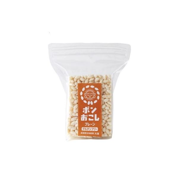 昔ながらのポン菓子 おこし  大分県玖珠産米ひとめぼれの新米の一等米 宮古島の塩