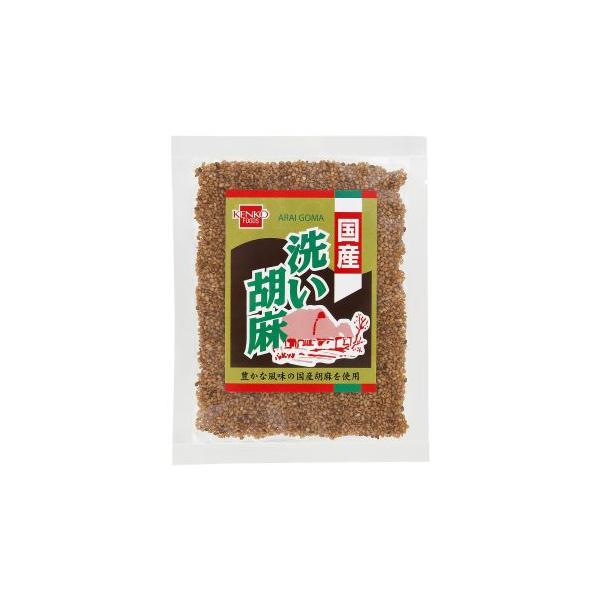 国産ゴマ　あらいごま　健康フーズ　茨城県産　無漂白　無着色　無燻製