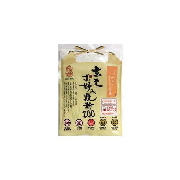 お好み焼き粉 お好み焼き グルテンフリー