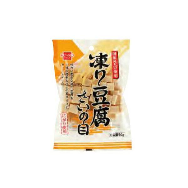 高野豆腐　国産大豆使用 一口サイズ