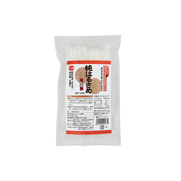 国内産 純はるさめ（100g） 健康フーズ