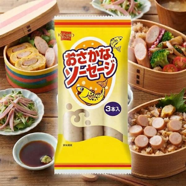 おさかなソーセージ 150g(50g×3本)【健康フーズ】【1〜4個はメール便300円】1006005-kf