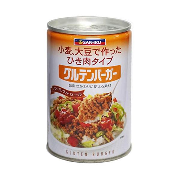 マクロビ 菜食 大豆ミート 大豆で作られた植物たんぱく 三育フーズ