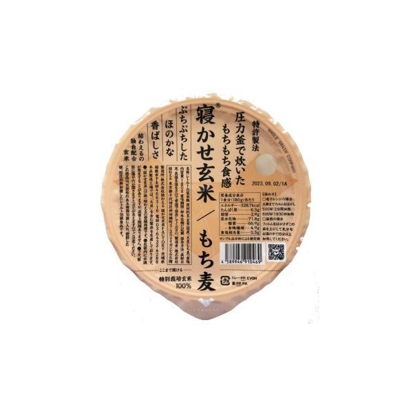1006542-kf 寝かせ玄米 もち麦160g (結わえる)  (1〜3個はメール便300円)