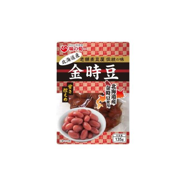 北海道産金時豆　135ｇ (菊池食品工業)  (1〜2個はメール便300円) 1006605-kf　