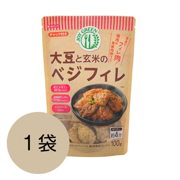 大豆と玄米のベジフィレ 100g (マイセンファインフード) 1006838-kf