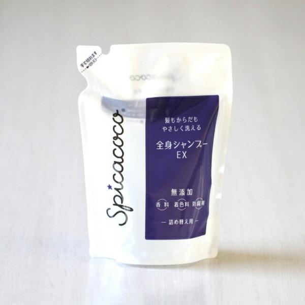 1008527-kf 全身シャンプー　EX　詰替用　500ml【スピカココ】【1個はメール便300円】