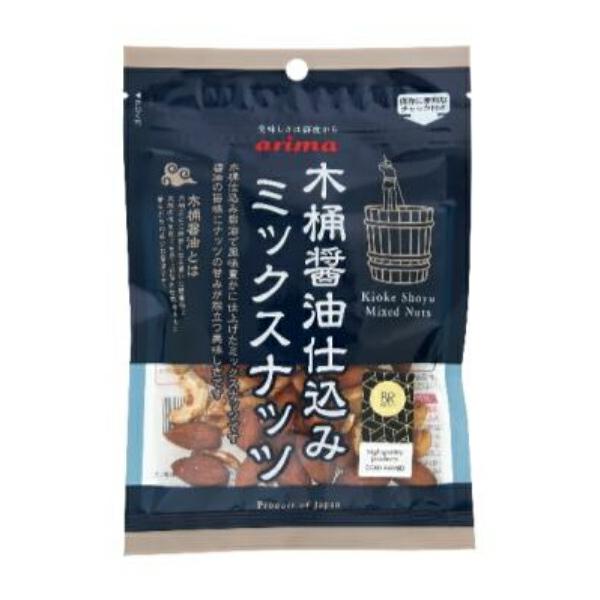 1011482-kf  木桶醤油仕込みミックスナッツ  70g (有馬芳香堂)  (1〜4個はメール便300円)