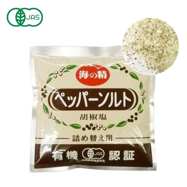 他サイト： 有機ペッパーソルト　詰替用55ｇ【海の精】【1〜12個はメール便300円】2010475-msosの商品画像