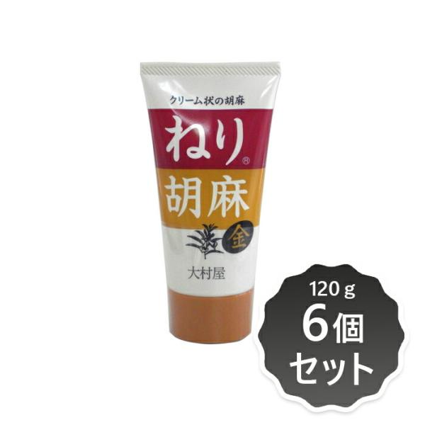 金胡麻　クリーム