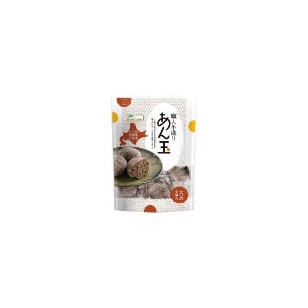 北海道あん玉7個 (ノースカラーズ)  (冬季限定) 2033469-ms