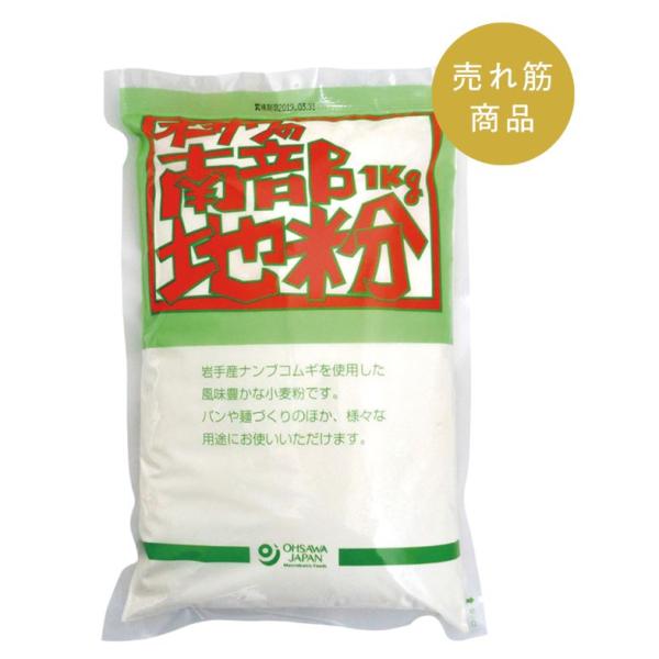 岩手産小麦100％パン、麺などに　国内産　小麦粉