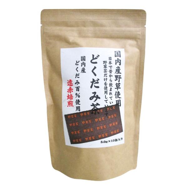 国産どくだみ茶 45g(3g×15包)【河村農園】3004654-os