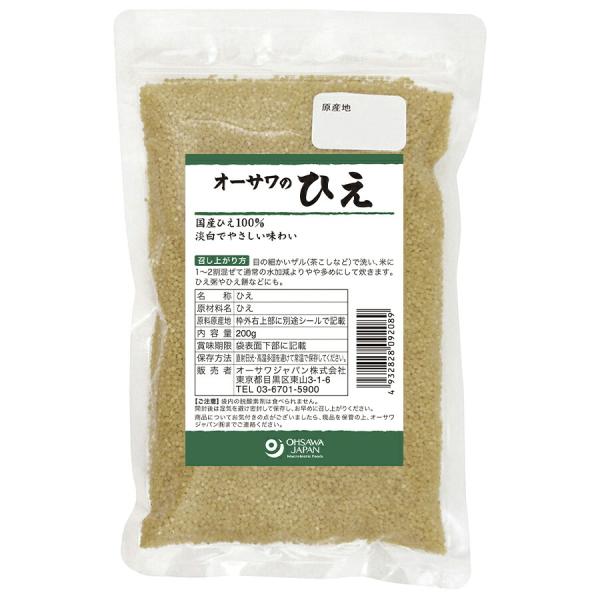 3009208-os オーサワのひえ 200g (オーサワジャパン)  (1〜4個はメール便300円)