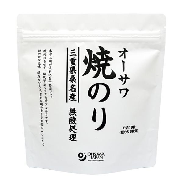 3009529-osオーサワ焼のり(三重県桑名産) 卓上8切48枚入(板のり6枚) (オーサワジャパン)  (1〜2個はメール便300円)