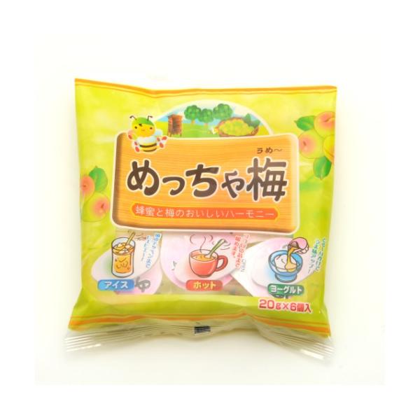 めっちゃ梅 (希釈ポーションタイプ) 20g×6個 (やまと蜂蜜) (1〜4個メール便300円) D-7-ya