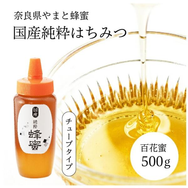 もちくん純粋蜂蜜 100% 結晶パウチタイプ もちくん純粋蜂蜜 100% 結晶