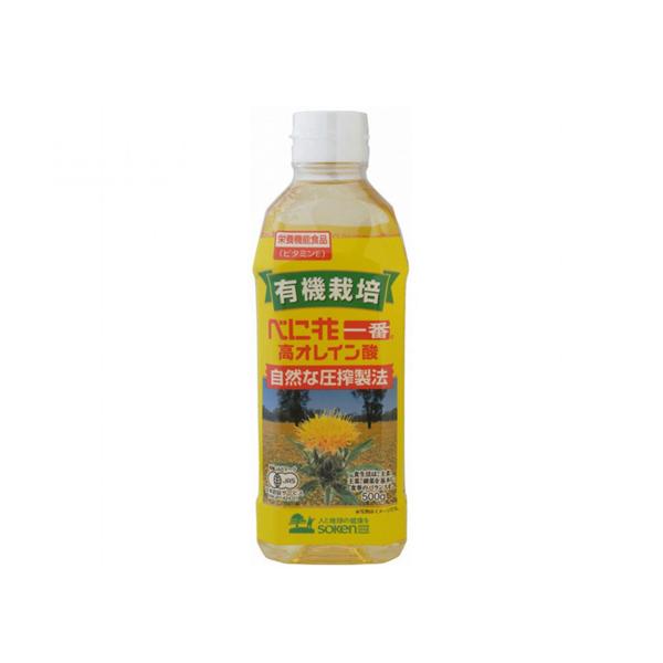 有機栽培 べに花一番高オレイン酸 500g (創健社) 4100200-skオーガニック　調味料　油　紅花油　べに花油　オイル