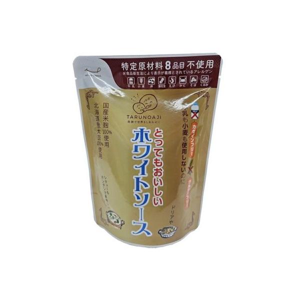 ホワイトソースグルテンフリー　無添加　アレルギー特定7品目不使用