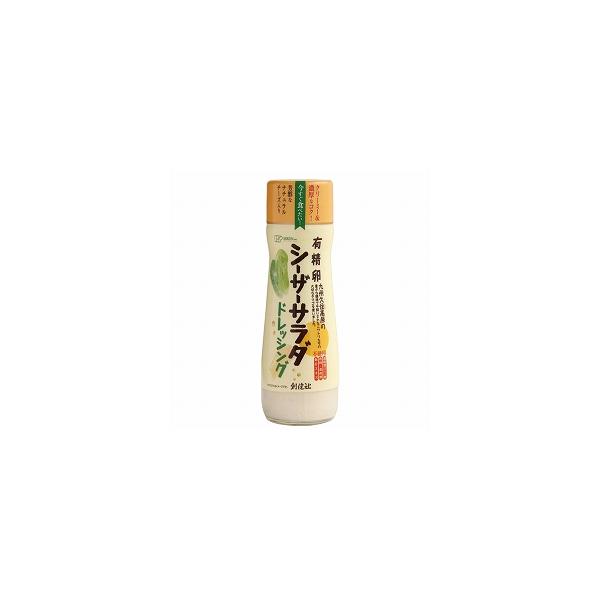 4110569-sk 有精卵シーザーサラダドレッシング180ml (創建社)
