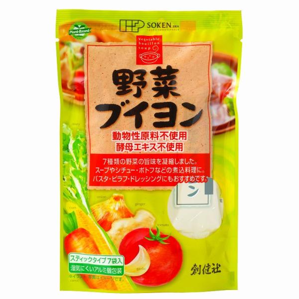 ブイヨン コンソメ だし 出汁 動物原材料不使用 化学調味料不使用 酵母エキス不使用 やさいブイヨン