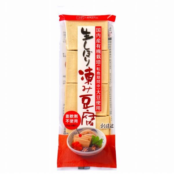 とうふ 豆腐 しみとうふ 国内産 有機栽培 膨軟剤不使用