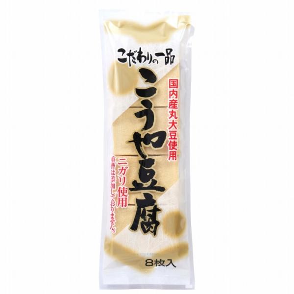 高野豆腐 こうやどうふ 膨張剤不使用 ダイズ 大豆