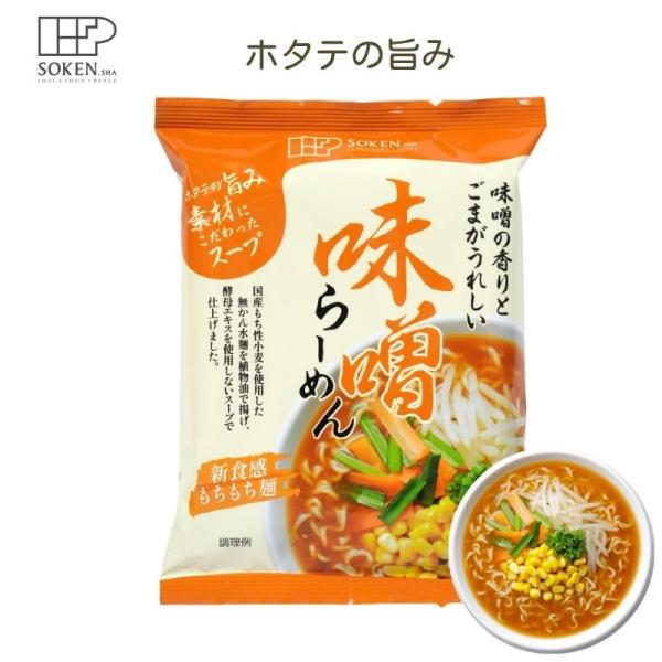 味噌らーめん 105.2g (創健社) 4140806-sk