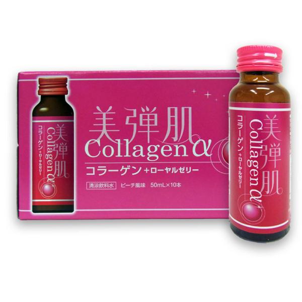 ノンカフェイン　保存料無添加　コラーゲン2000mgドリンク　佐藤薬品　ヒアルロン酸　美容ドリンク　美弾肌コラーゲンα