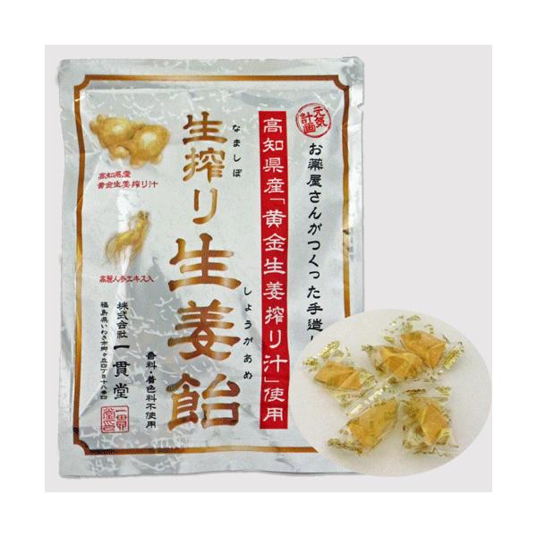生搾りしょうが飴　90g (一貫堂)  (1〜4個はメール便300円)  5000103-sh