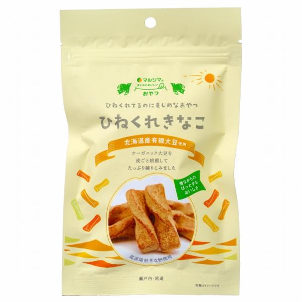 ひねくれきなこ 96g(12本） (マルシマ)   (1〜2個はメール便300円)  j009010-ju